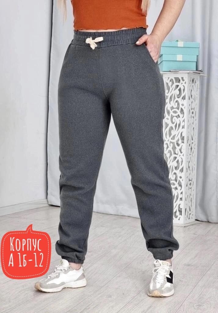 спортивные брюки женские больших размеров,женские брюки спортивные,спортивные брюки,женские спортивные штаны,брюки женские спортивные на флисе