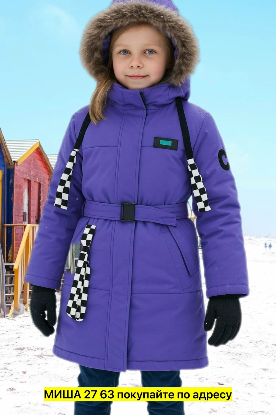 куртка зимняя для девочек,пальто зимнее для девочек,пальто для девочек,зимняя куртка для подростка,детская зимняя куртка
