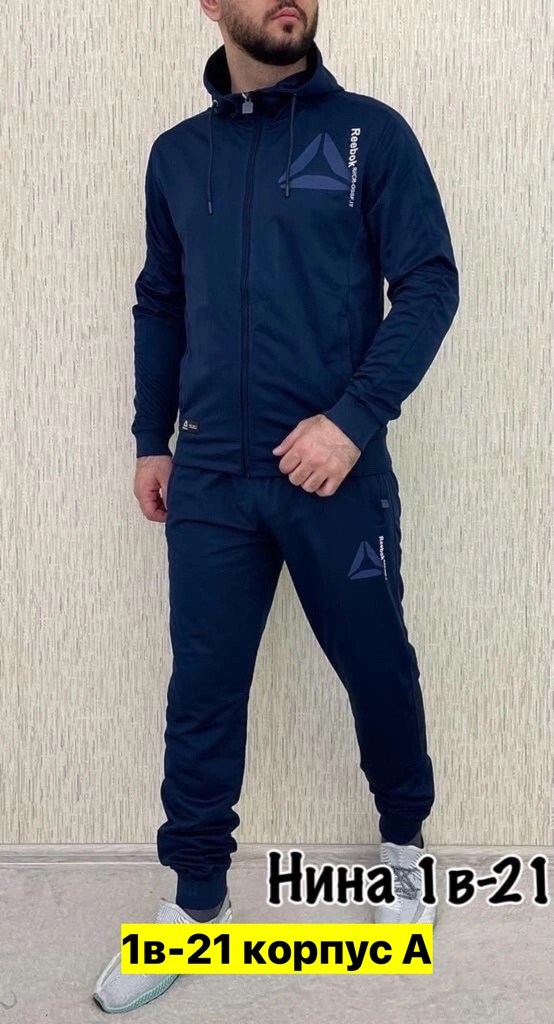 спортивные костюм,мужские спортивные костюмы,спортивные костюм тонкие,спорт костюм,спортивный костюм спортивные костюмы