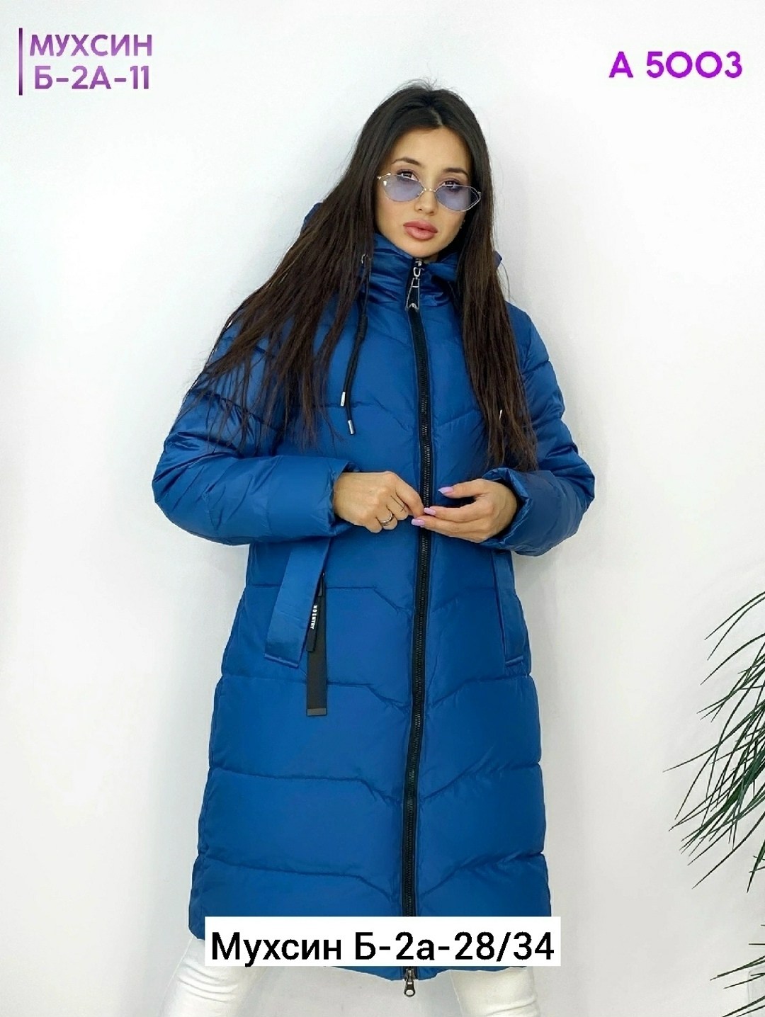 женские пуховики,куртка женская зимняя удлиненная,зимние куртки,пуховик,удлиненная куртка