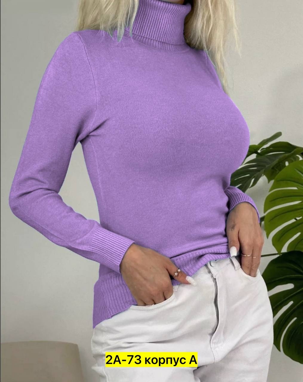 водолазка женская,водолазка,водолазка кашемир,водолазка женская базовая,базовая водолазка