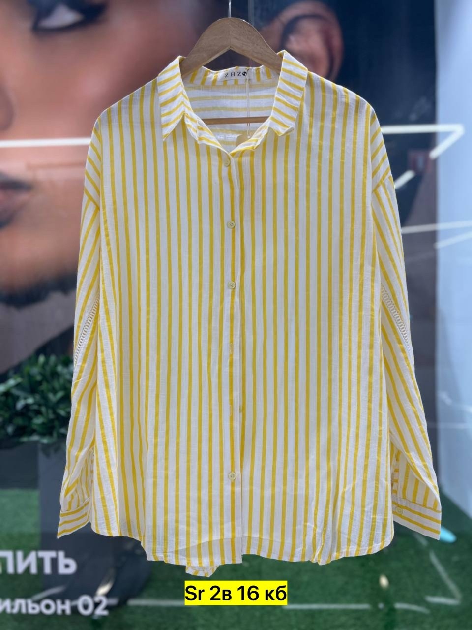 рубашка,рубашка в полоску,женская рубашка,рубашка блузка,женская рубашка в полоску