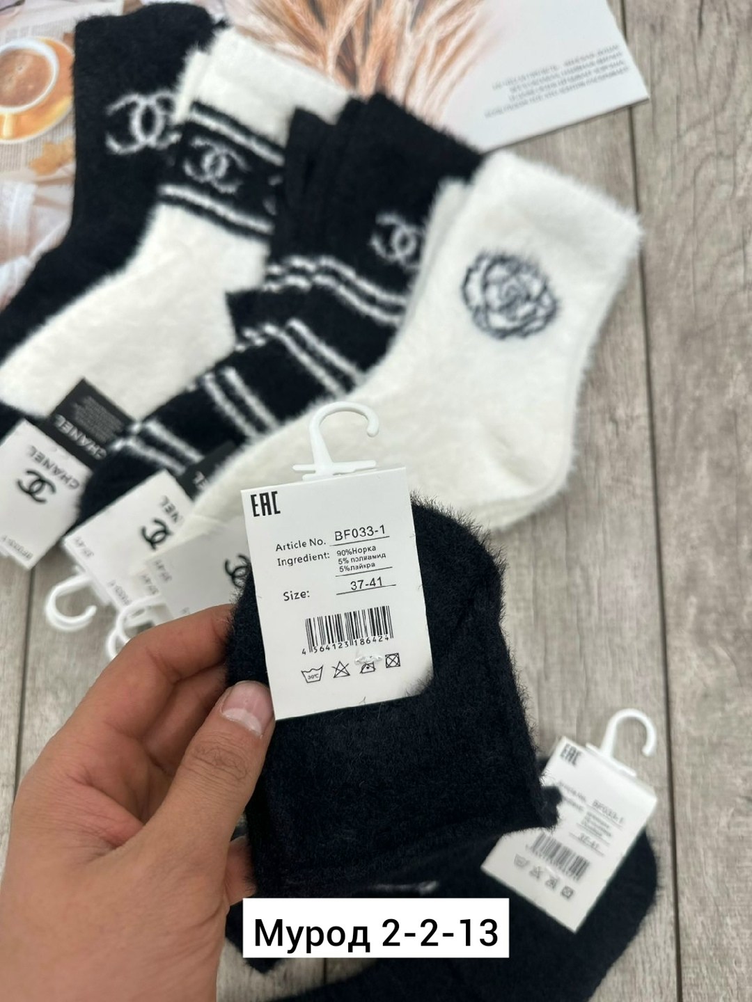 женские носки,носки женские 10 пар,носки мужские,носки для женщин,носки норка