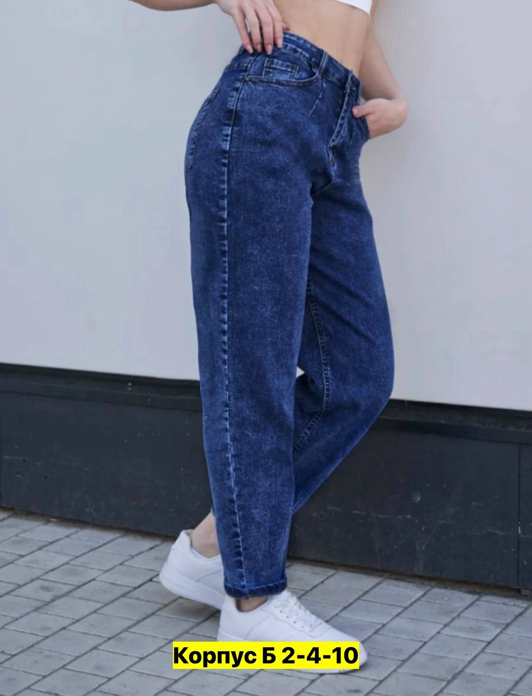 джинсы широкие,джинсы брюки,джинсы мужские,джинсы широкие подростковые для мальчика,джинсы мужские широкие