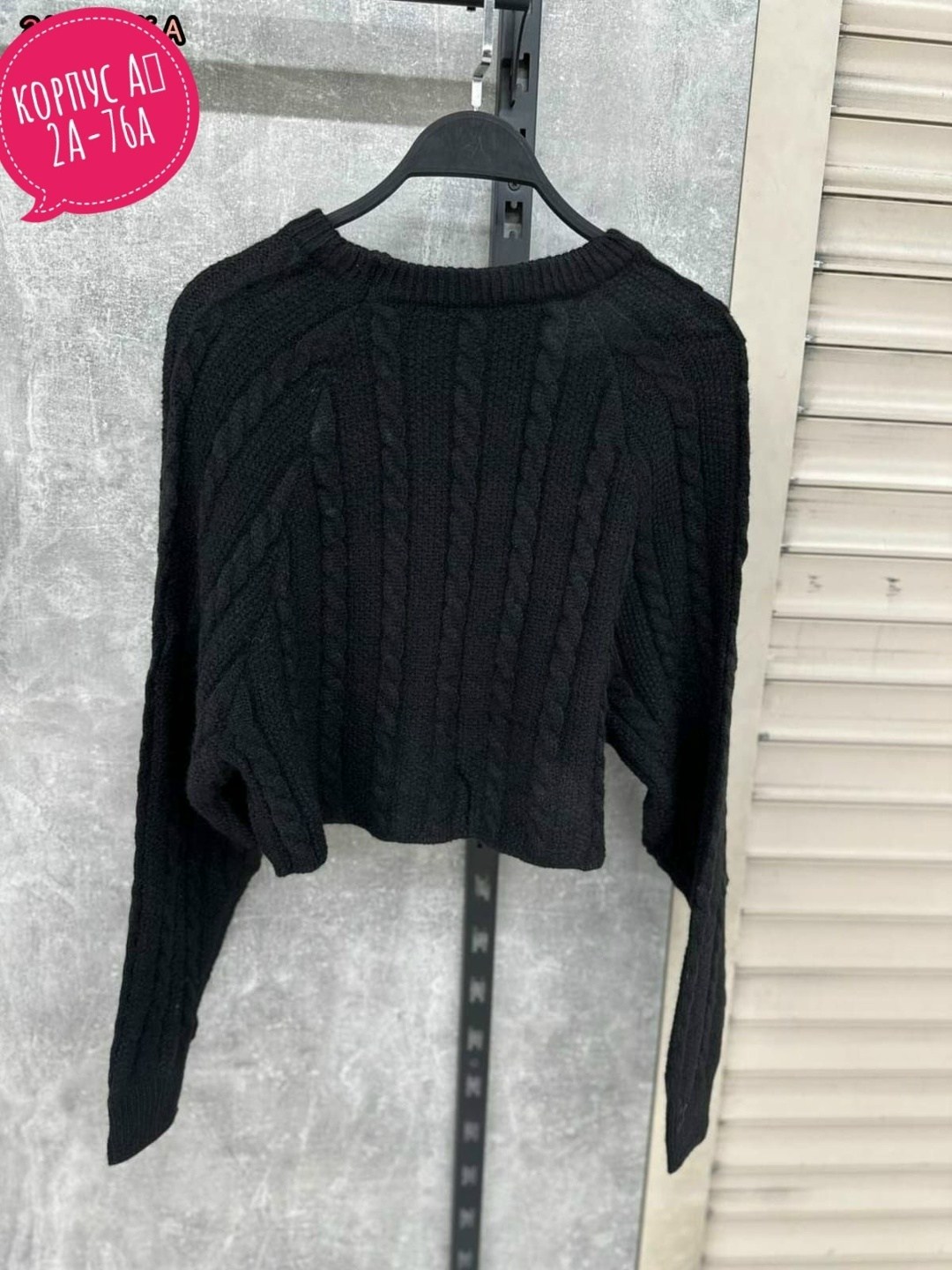 вязаные свитера,вязаная кофта,женские вязаные свитера,кофта свитер,джемпер вязаный свитер