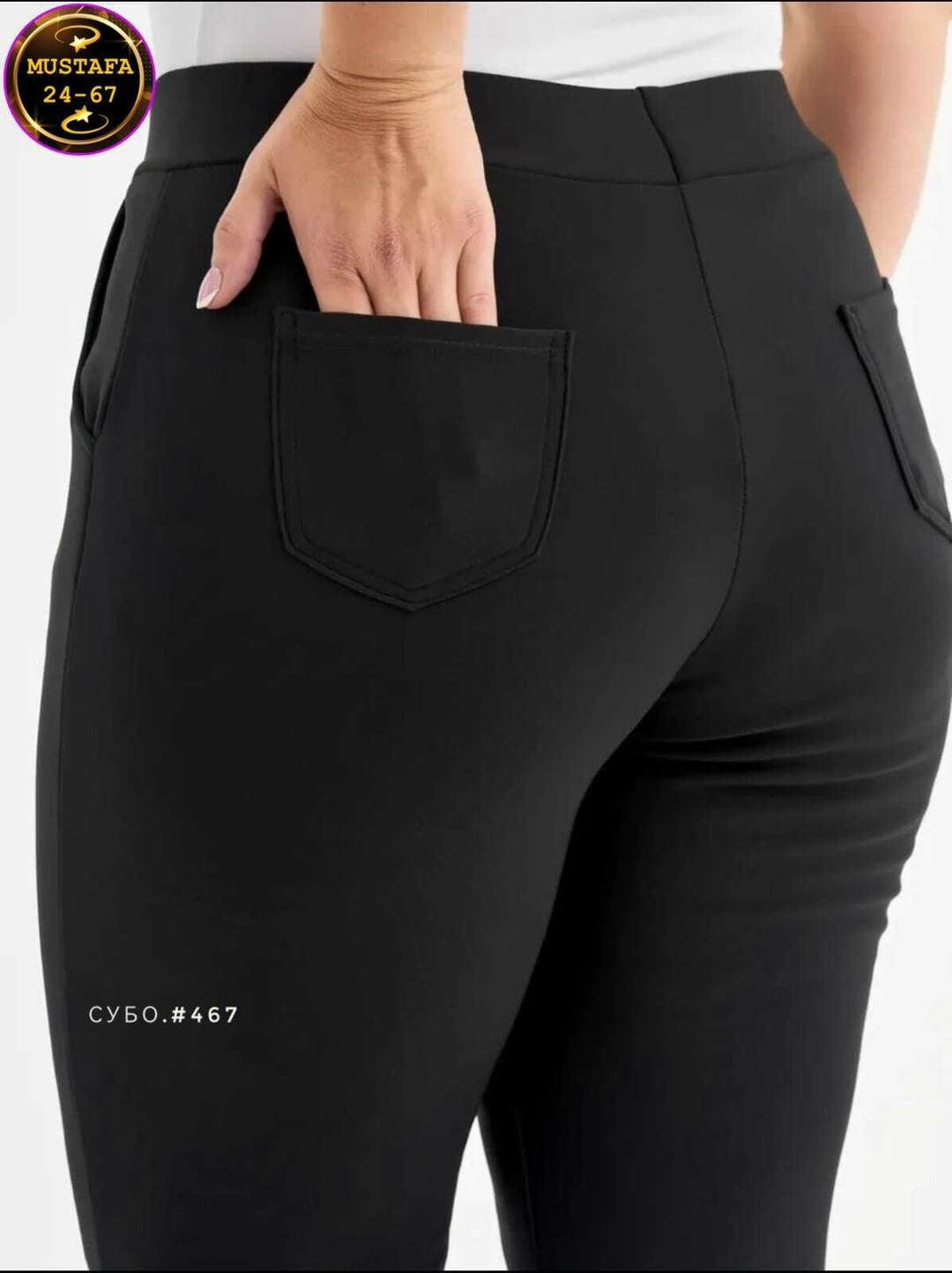 женские брюки,брюки классические,брюки лосины,джинсы брюки,штаны брюки