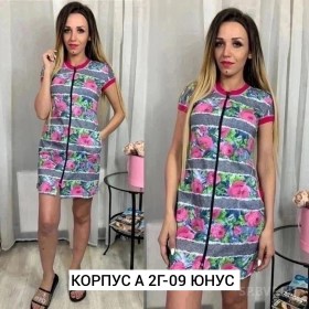 Домашняя одежда