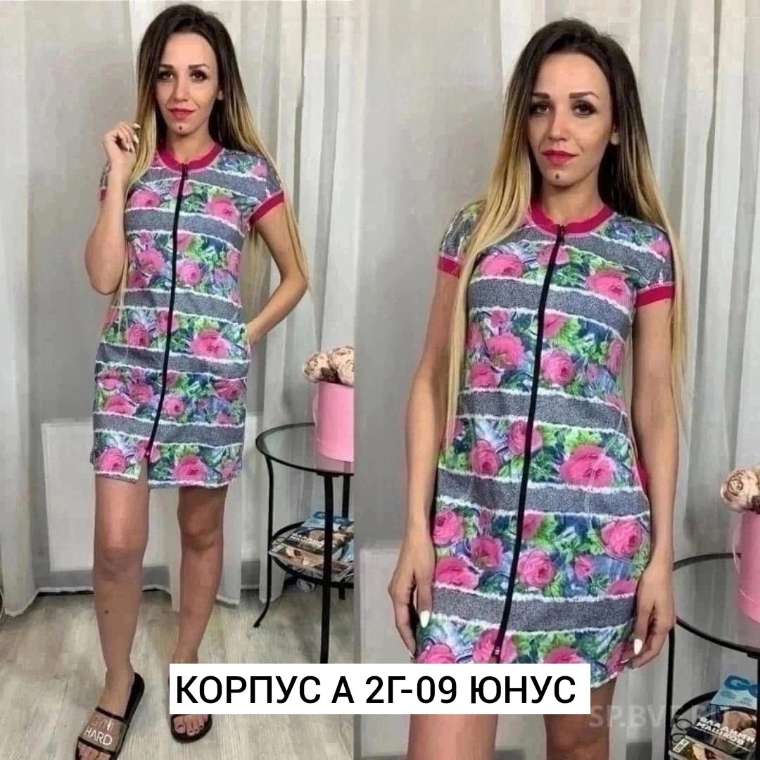 халат женский,халат женский домашний,женская домашняя одежда,,халат домашние