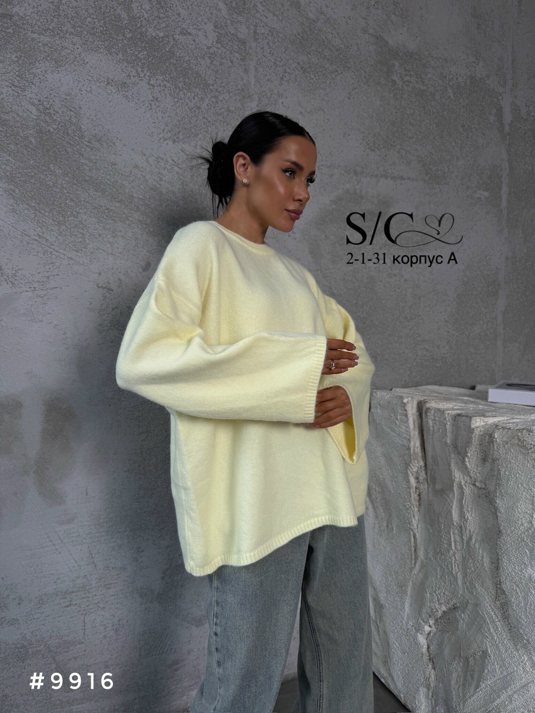 вязаный свитер оверсайз,свитер женский оверсайз,свитшот оверсайз,кофта оверсайз,свитшот женская