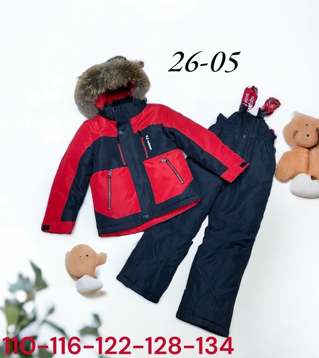 костюмы зимние,детский зимний костюм,зимний костюм для мальчиков,детские комплекты