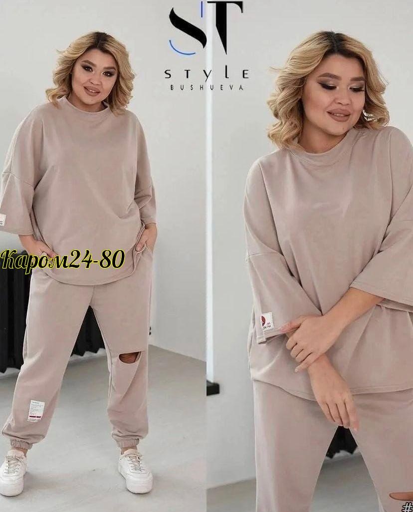 костюм женский на флисе,костюмы брючные,женский костюм двойка,женские спортивные костюмы,трикотажные костюмы