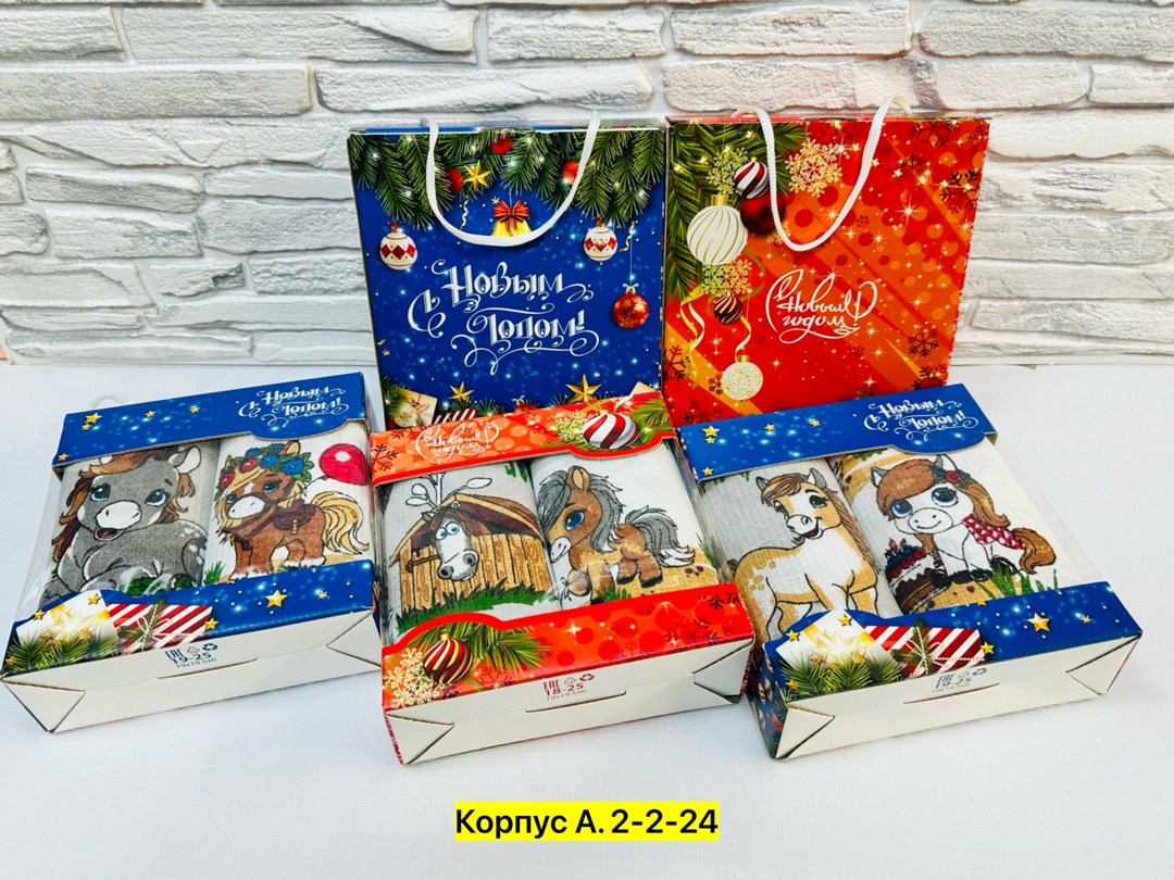 детские новогодние подарки,набор вафельные полотенца,подарочная коробка,новогодние подарки детям,подарки новогодние