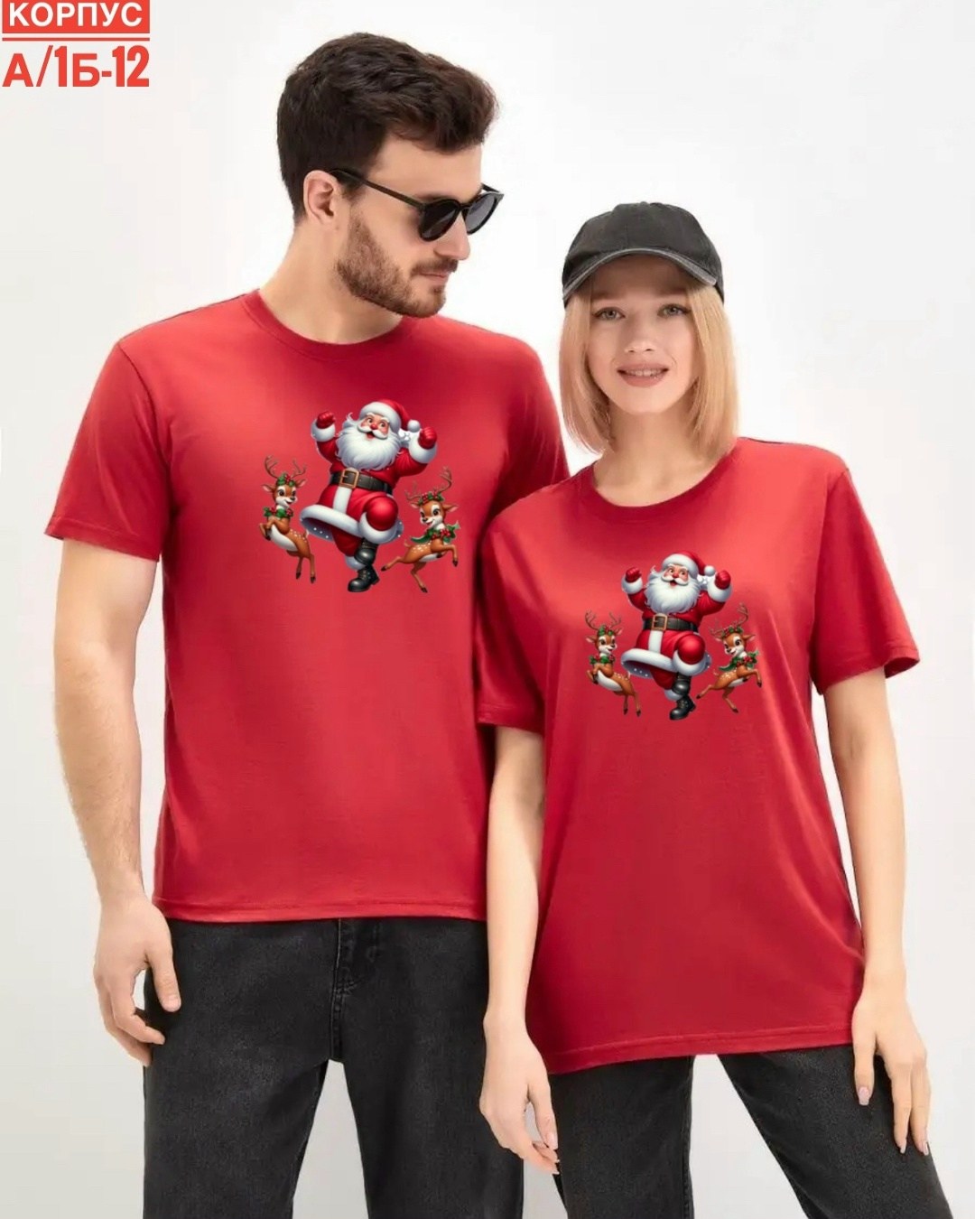 футболка мужская бордовая,футболка для мужчин и женщин,бордовая футболка,футболка,новогодние футболки