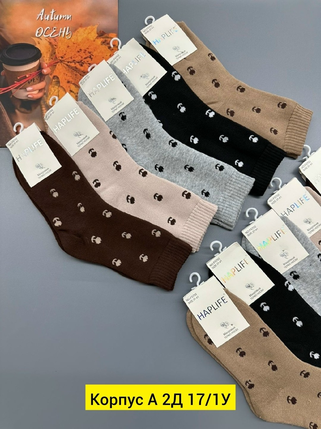 носки женские,носки женские 10 пар,комплект носки женские,носки хлопковые женские,носки оптом