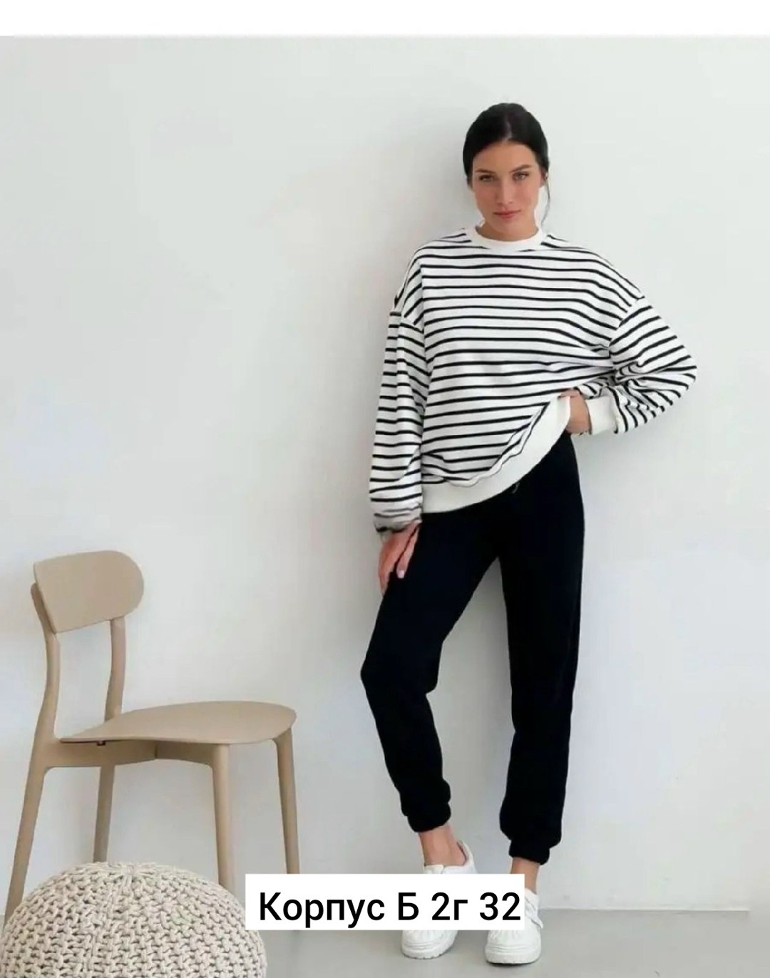 кофта тельняшка женская,свитшот женская,кофта женская,кофта двунитка,кофта в вертикальную полоску оверсайз