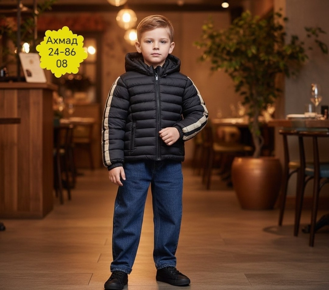 куртка демисезонная,куртка детская,куртка для мальчика,куртка,детский пуховик