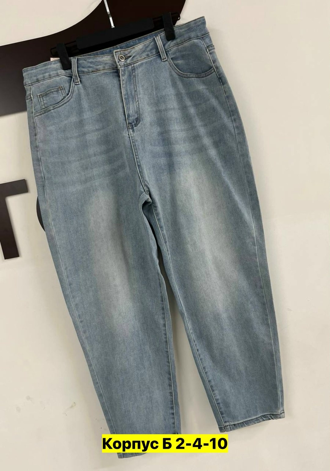 джинсы женские,джинсы мом,брюки джинсы,штаны джинсы,джинсы джинсы