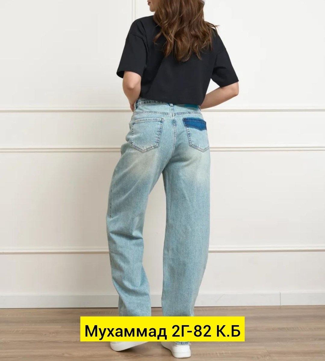 джинсы женские широкие,джинсы широкий,женские джинсы,модные джинсы женские,брюки джинсы