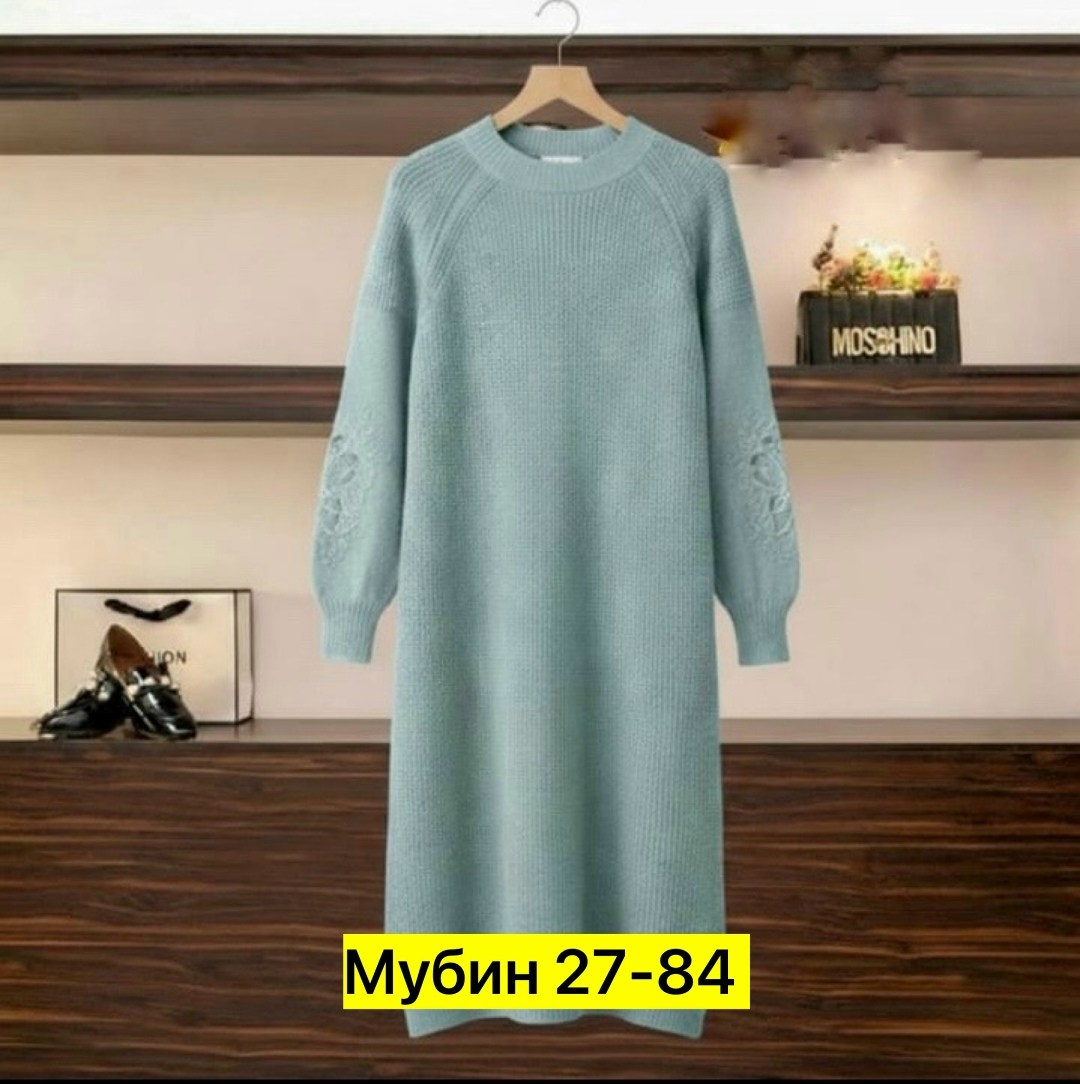 вязаное платье,платье вязаное женское,платье вязаное теплое,теплое платье,шерстяное платье