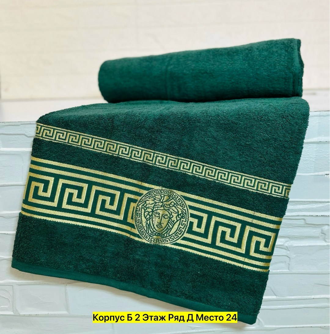 полотенце махровое 70х140 версаче,полотенца махровая,хлопковое полотенце,полотенце хлопок,махровое полотенце эллада