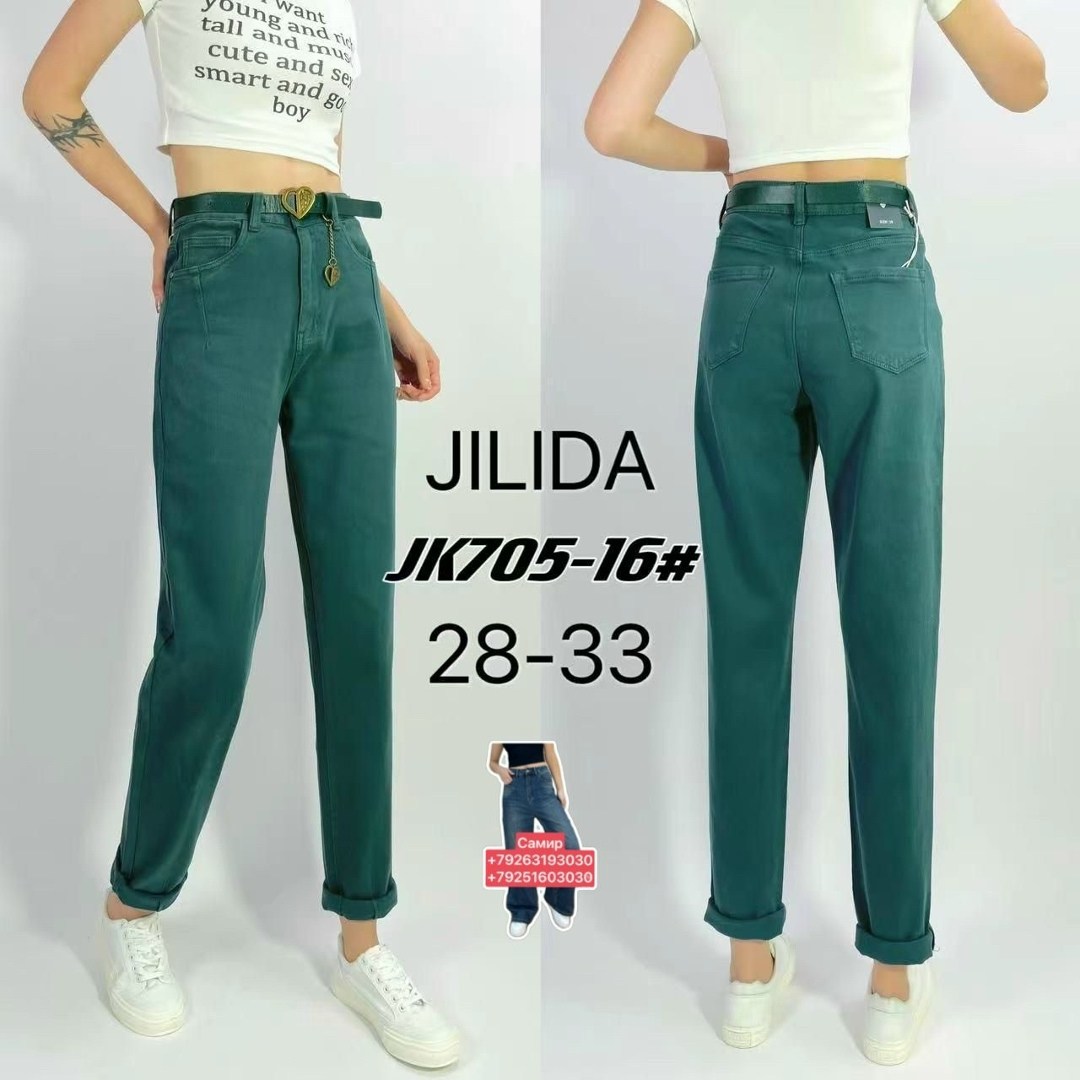джинсы брюки,джинсы женские,джинсы штаны,брюки женские бананы,брюки женские