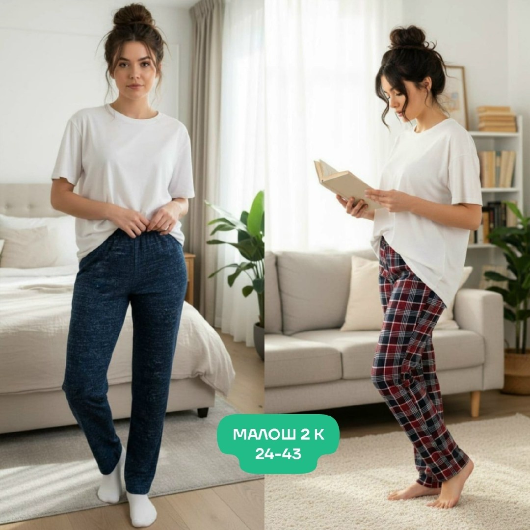 брюки домашние женский,брюки домашние хлопок,домашние брюки,брюки пижамные женские,брюки трикотажные