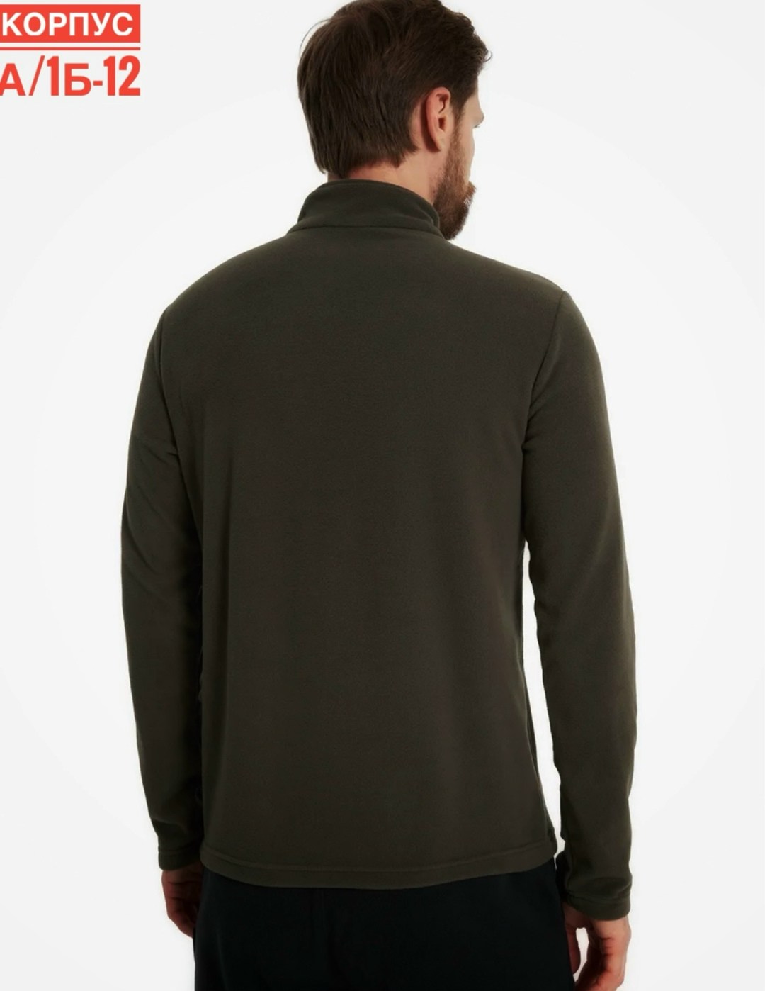 джемпер флисовая,джемпер флисовый мужской termit,кофта мужская флисовая,джемпер флисовый мужской outventure,флисовый джемпер