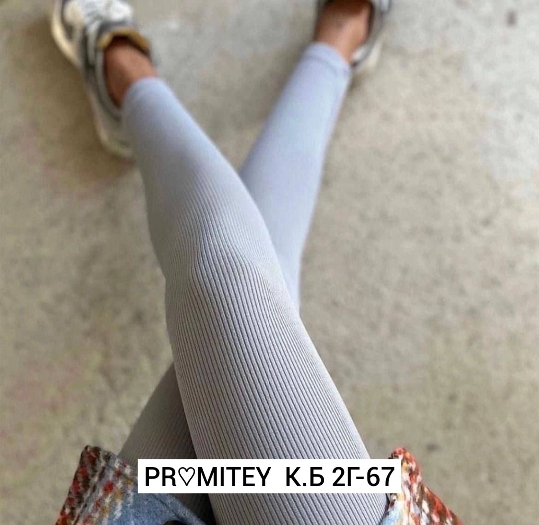 легинсы женские,леггинсы женские,легинсы,леггинсы в рубчик,женские лосины леггинсы
