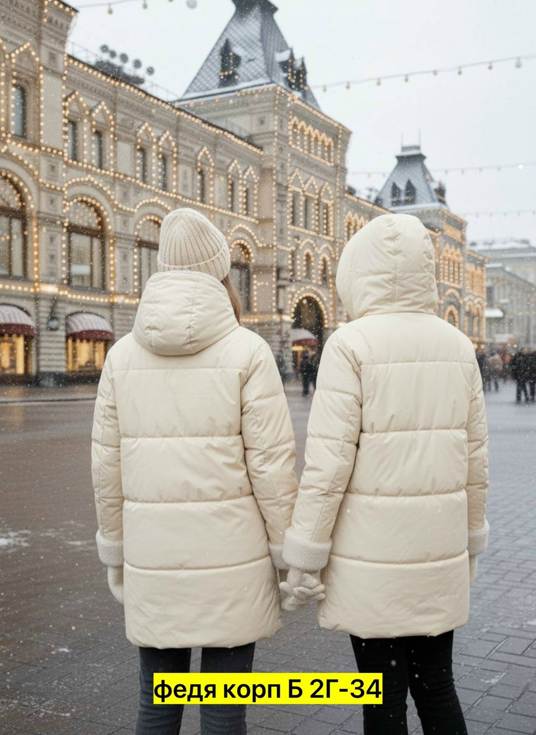 куртка зимняя женская,демисезонная куртка,куртка женская,пуховик женский,пуховик зимний женский