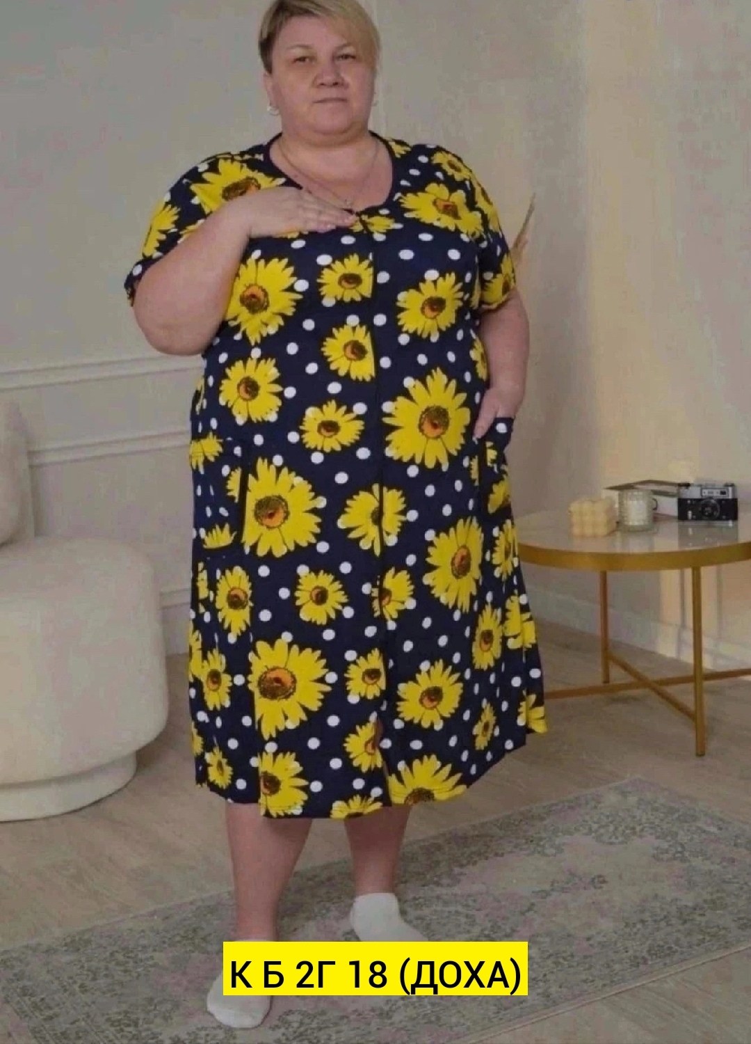 домашний халат женский большого размера,халат большие размеры,халаты больших размеров для женщин,халат домашний женский,халат домашний халат женский