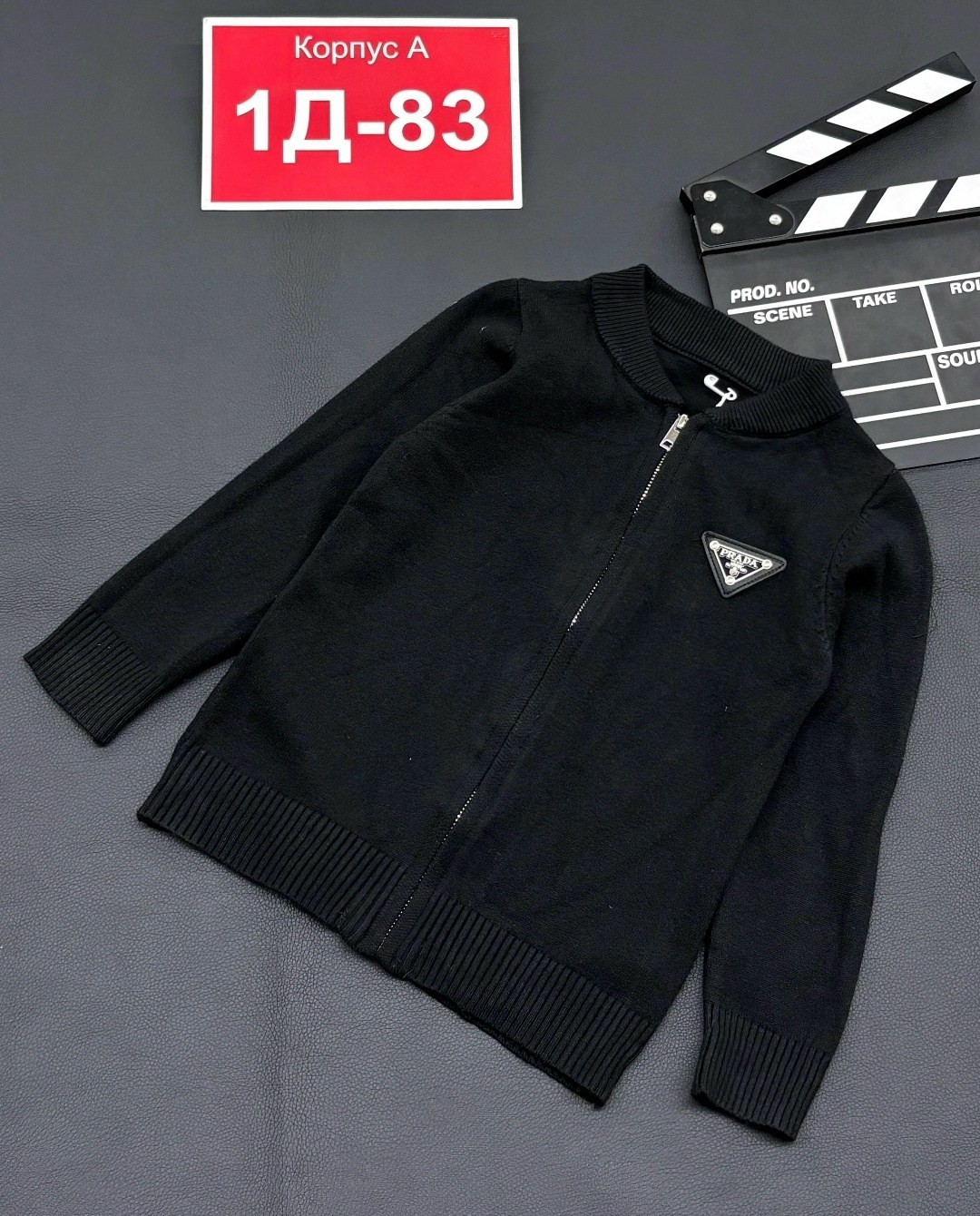 кофта для мальчика,кардиган для мальчика,кофта школьная,детская кофта,кардиган школьные