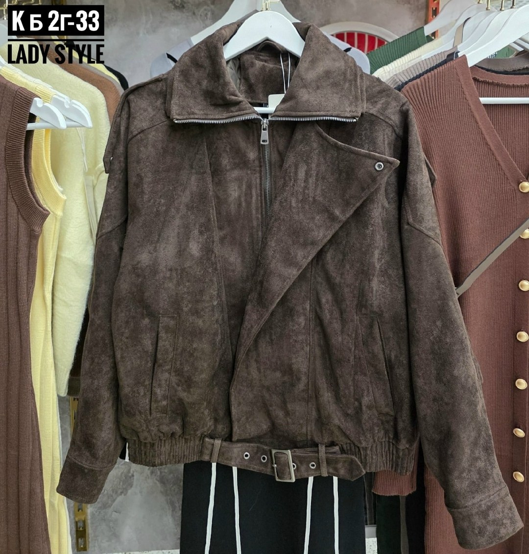замшевая куртка,женская куртка,куртка стильная,куртка бомбер,куртка
