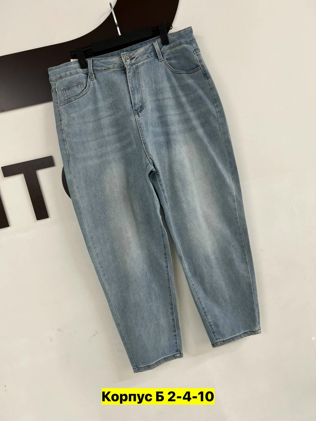 джинсы женские,джинсы мом,брюки джинсы,штаны джинсы,джинсы джинсы