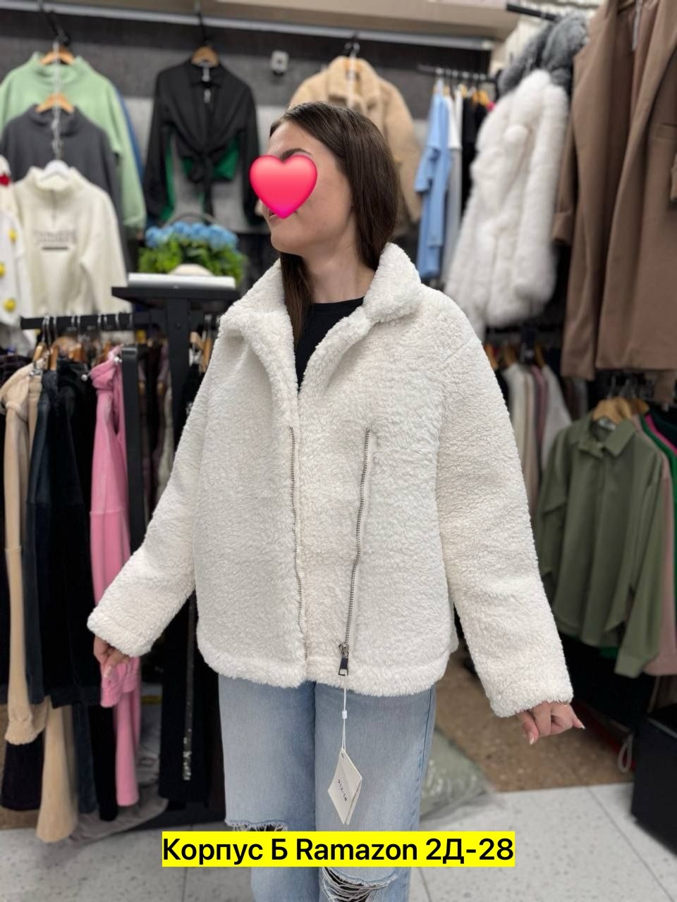 пальто барашек,шубка барашек ,шуба барашек,шубка тедди,шубка