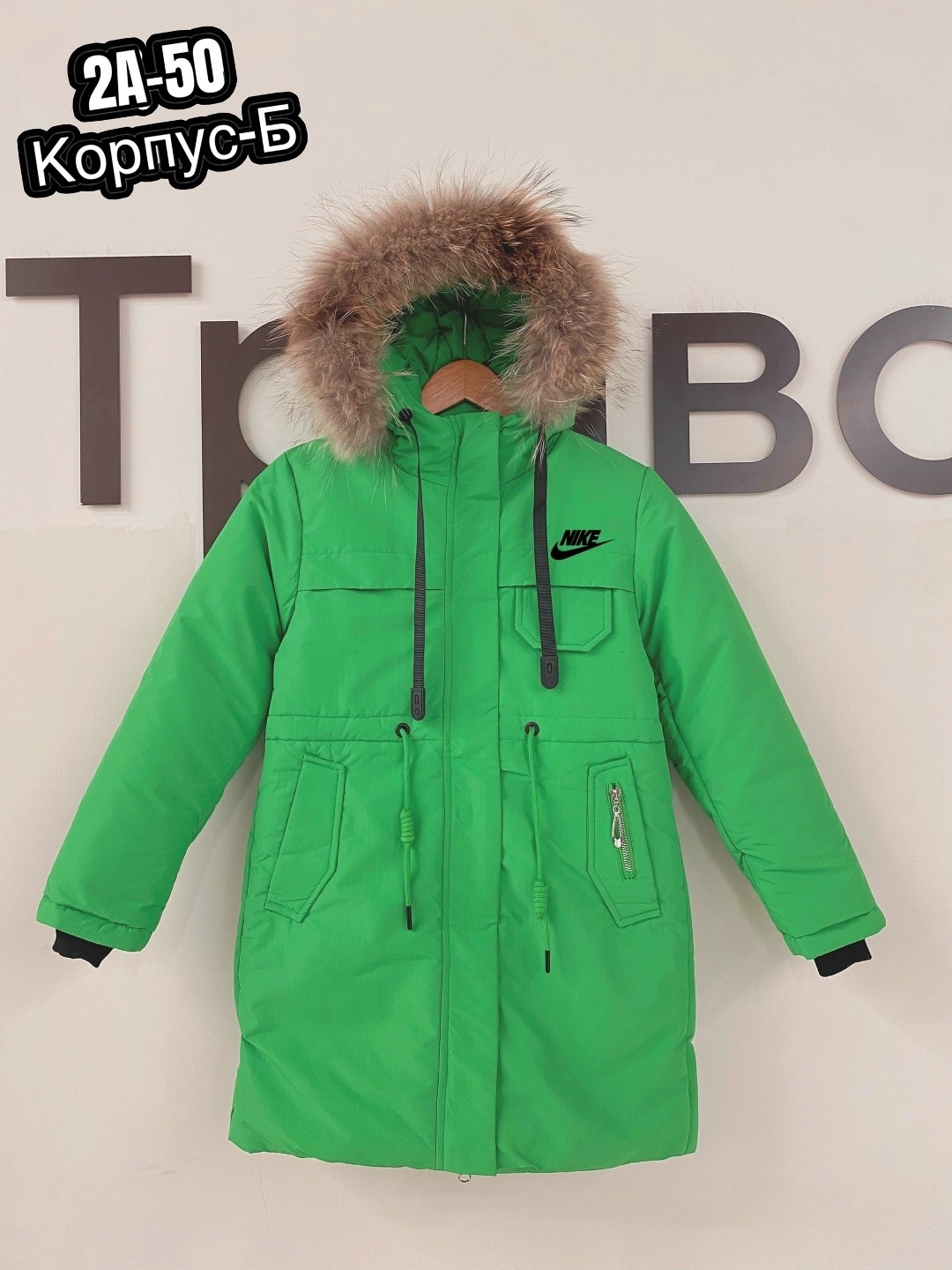 куртка зимняя,куртка зимняя для мальчика,куртка,мужская зимняя куртка,удлиненная куртка