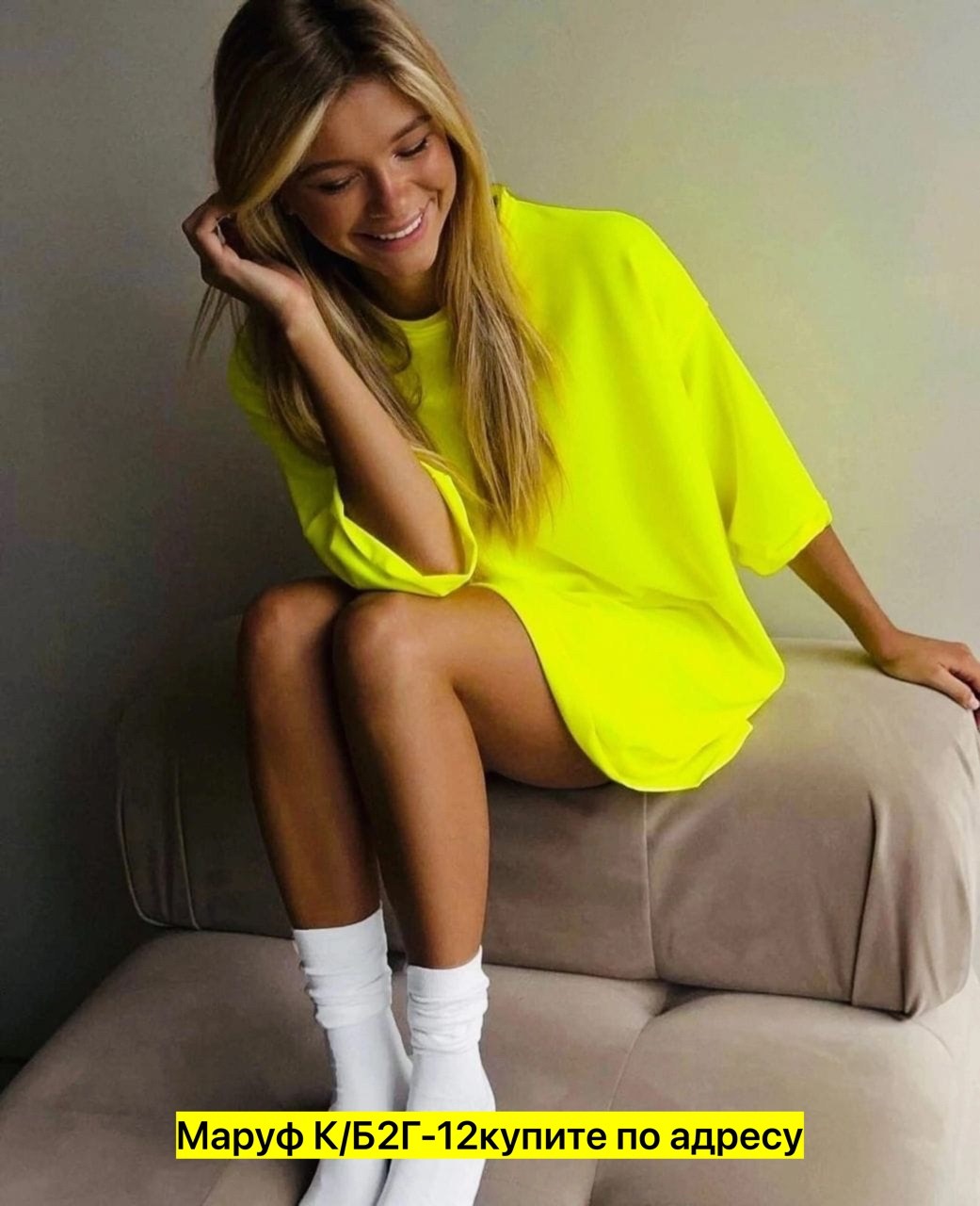 яркие футболки женские оверсайз,футболка оверсайз женская,яркая футболка оверсайз,футболка оверсайз,базовая футболка оверсайз