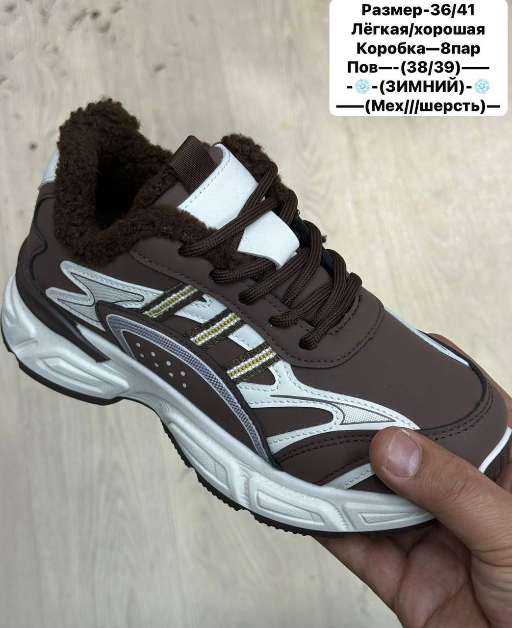 ,женские кроссовки,кроссовки,кроссовка,кроссовки оптом