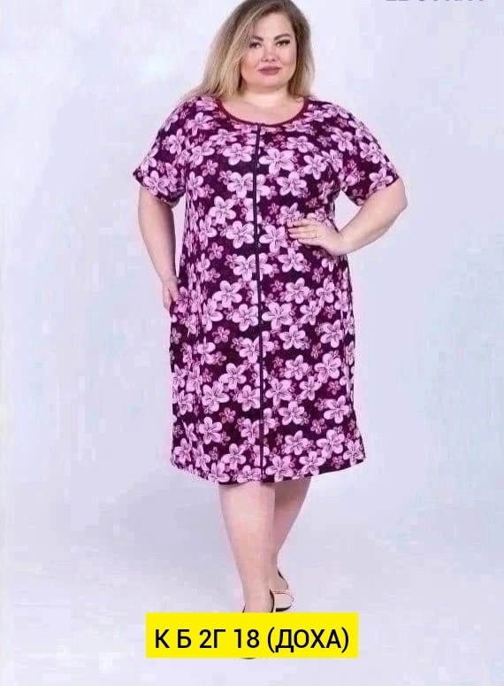 домашний халат женский большого размера,халат большие размеры,халаты больших размеров для женщин,халат домашний женский,халат домашний халат женский