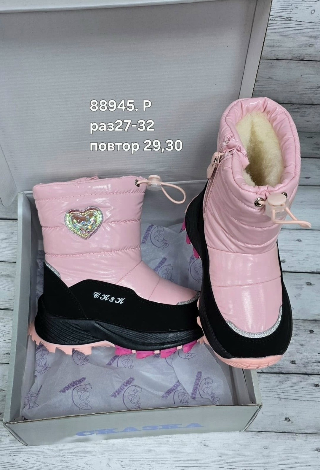 дутики сказка,сапожки,детские дутики,сапоги детские,детские зимние сапожки