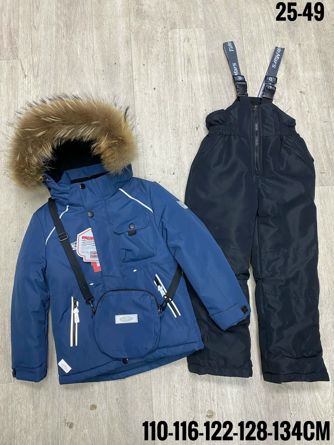 зимний костюм,костюм зимний для мальчик,костюм детский зимний,одежда зимняя,детские костюмы