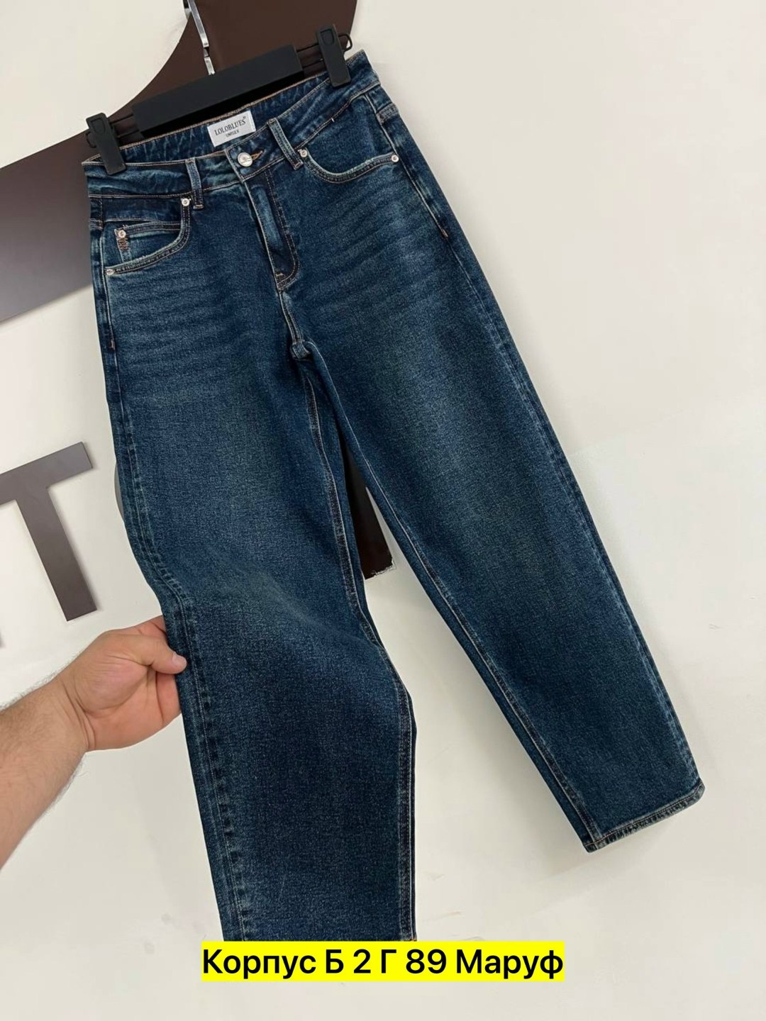 женские джинсы,брюки джинсы,джинсы джинсы,джинсы мужские,стильные джинсы