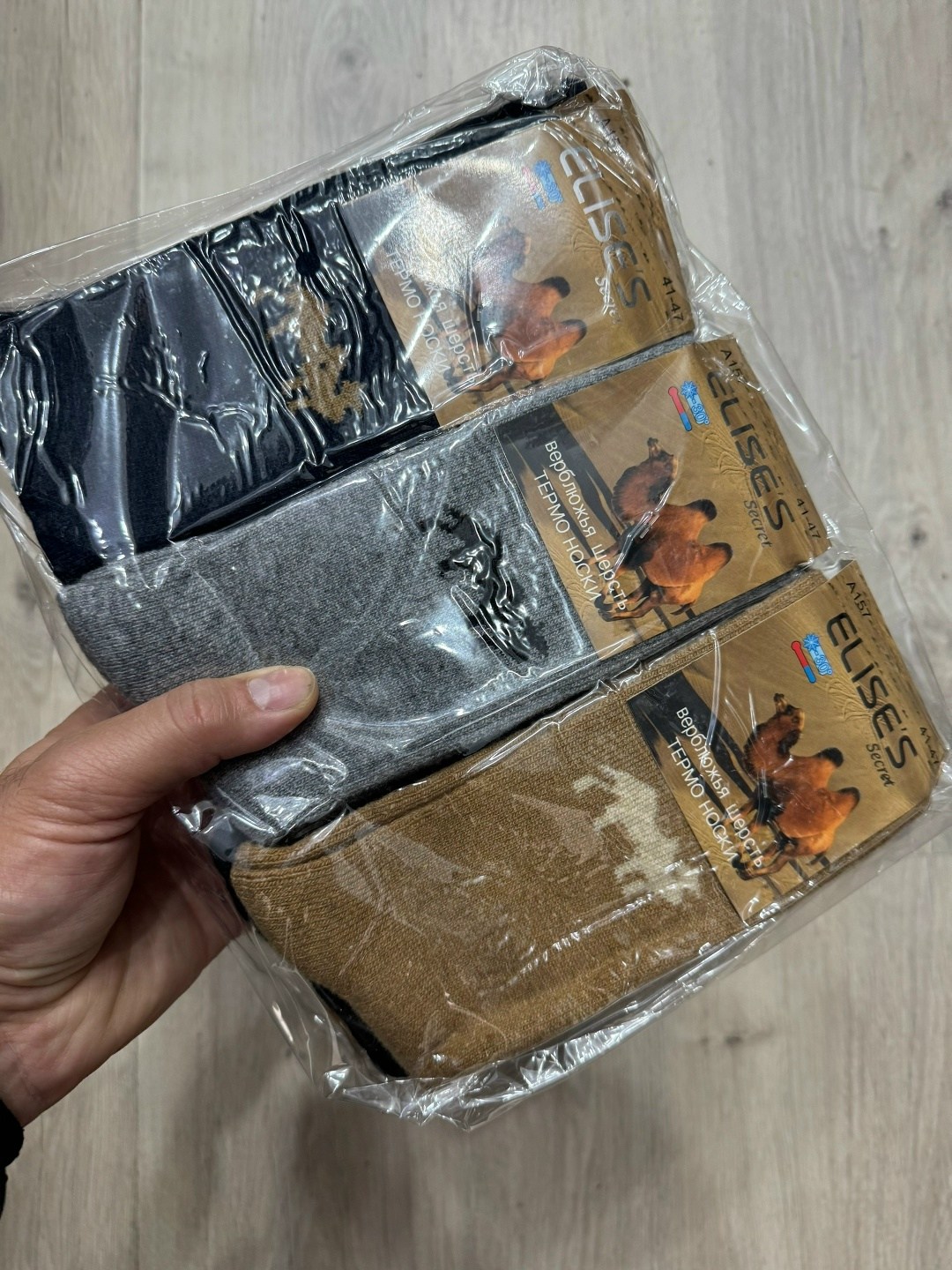 носки dmdbs мужские термо верблюжья шерсть,носки из верблюжьей шерсти,носки мужские,носки мужские верблюжья шерсть,мужские носки из верблюжьей шерсти