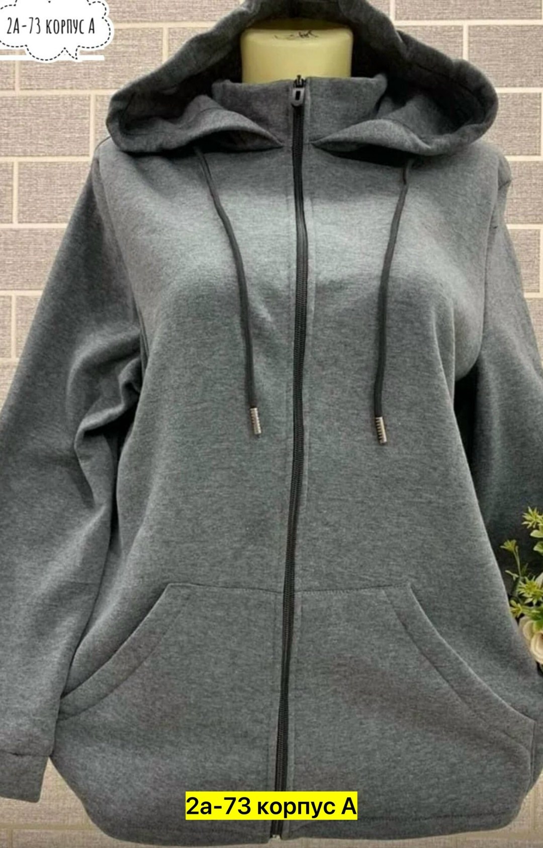 толстовки женская,толстовка женская на флисе,кофта толстовка,толстовки больших размеров,женская толстовка большого размера