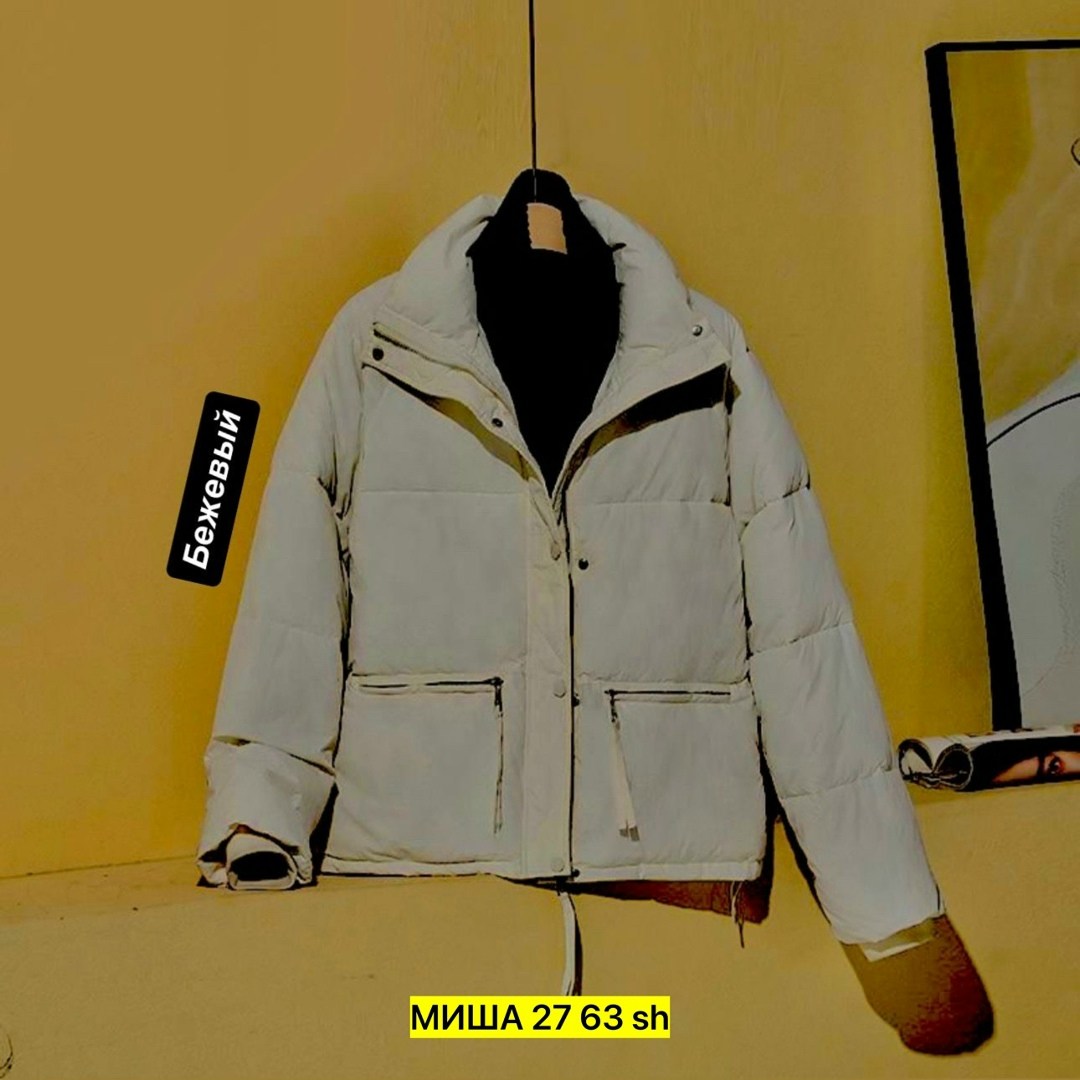 куртка модная,куртка пуховик,куртка пуховик женский короткий,женская куртка,куртка пуховик женская