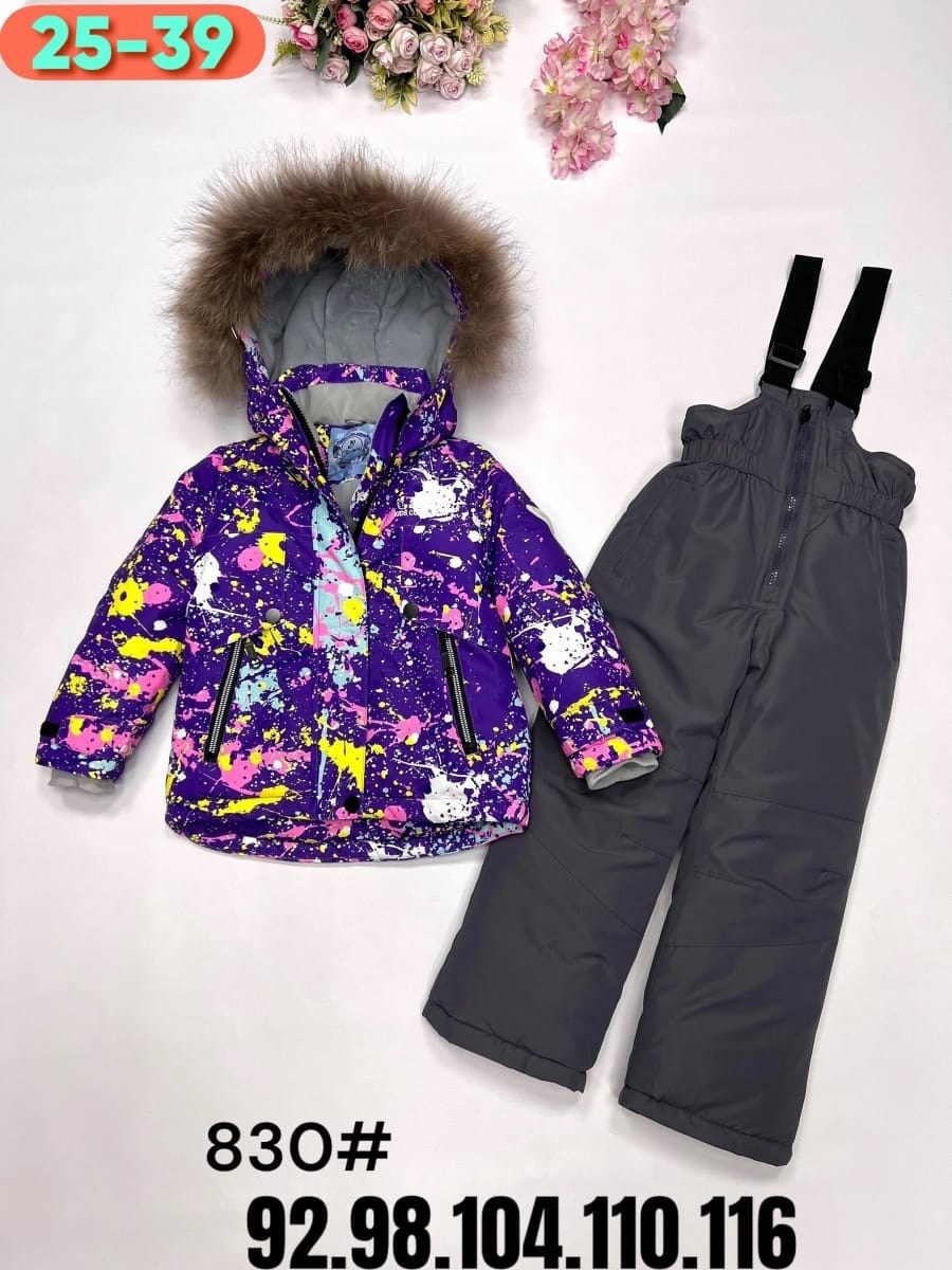 зимние костюмы,зимний костюм для мальчика, ,зимний мембранный костюм,детские куртки