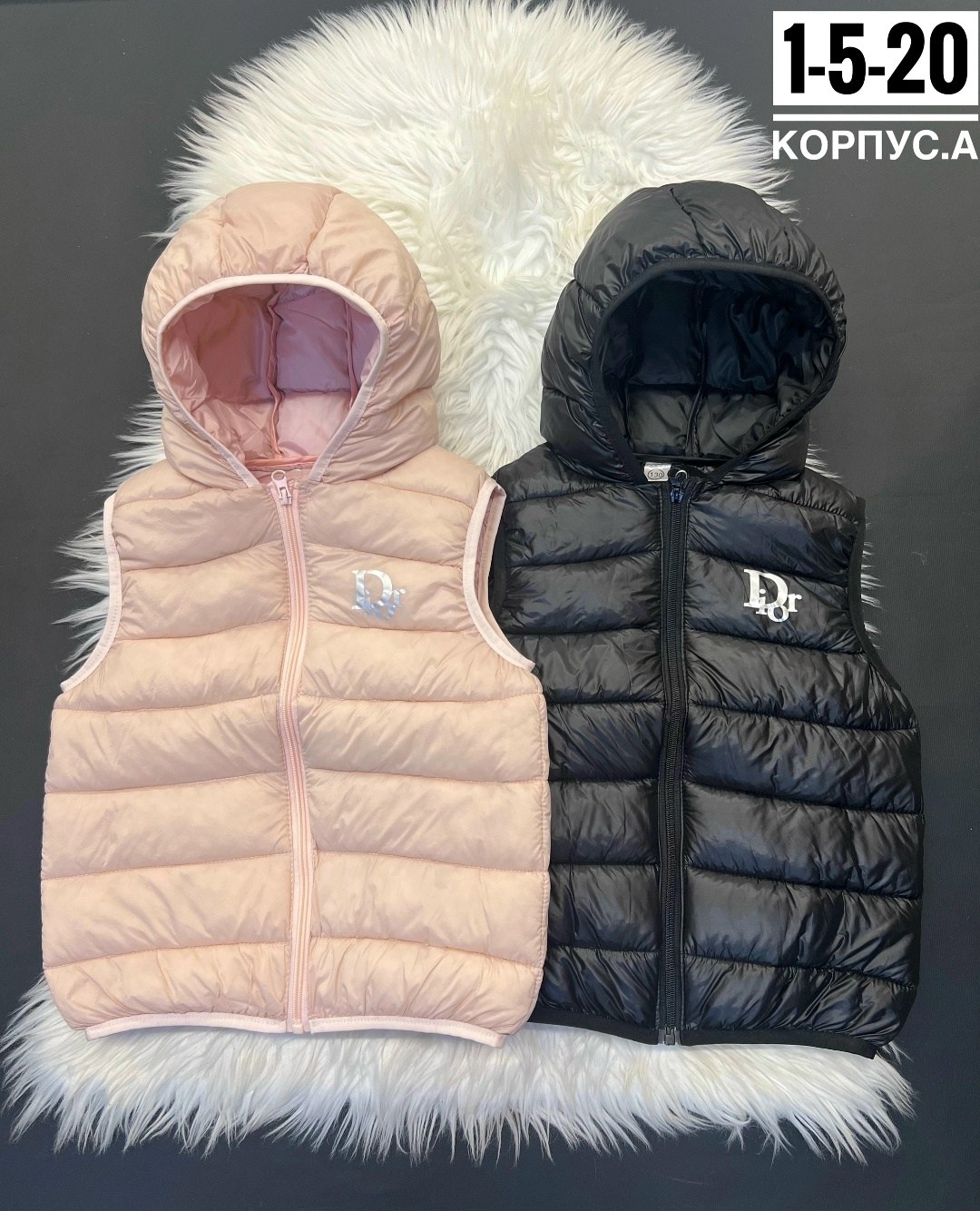 жилетка детская,жилетка для мальчика и девочек,детский жилет,жилет для девочек,комплект жилетка