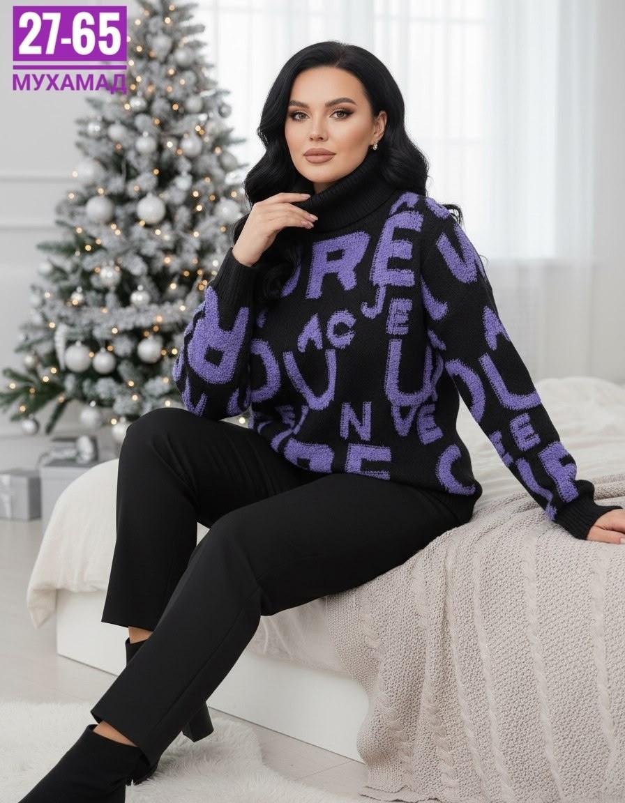 кофта женская,базовая кофта,кофта свитер,свитер,женские свитера