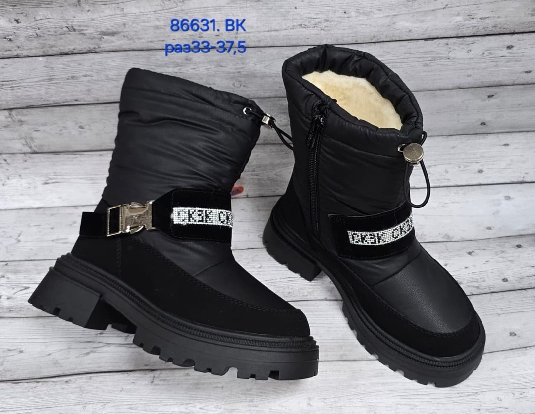 ,детские зимние дутики,детские дутики,зимние дутики для девочки,дутики сказка