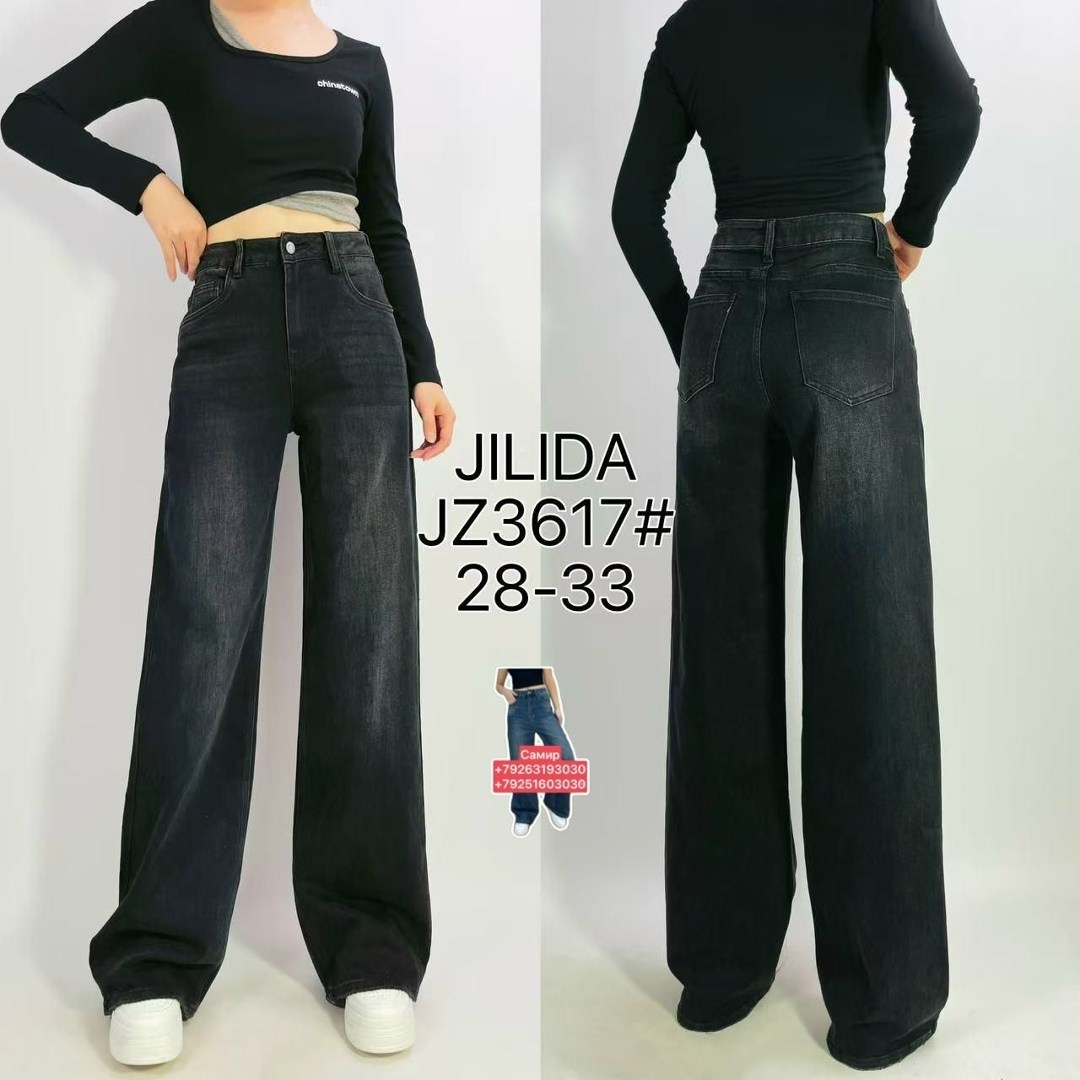 джинсы женские,джинсы брюки,женские джинсы прямые,широкие джинсы,джинсы штаны