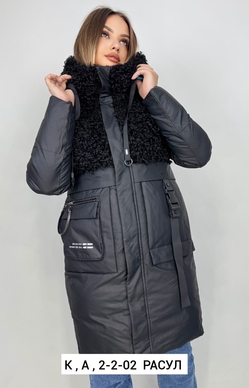 зимние куртки женские,куртка женская,зимняя куртка,женская зимняя куртка удлиненная,демисезонная куртка
